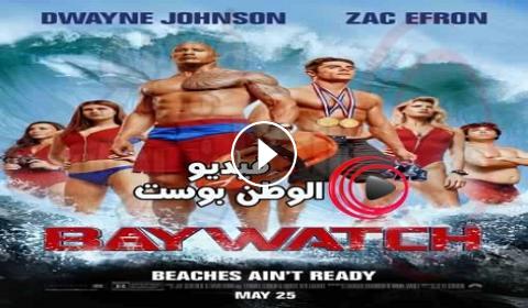 Baywatch full movie download in hindi dubbed discount filmyzilla