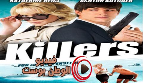فيلم Killers 2010 مترجم اون لاين القتلة
