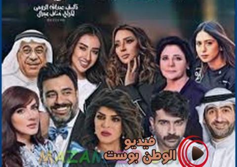 مسلسل عافك الخاطر الحلقة 22 اون لاين HD