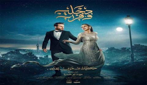 مسلسل دجلة وفرات الحلقة 10 كاملة اون لاين HD