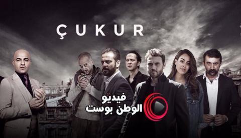 مسلسل الحفرة الموسم الرابع الحلقة 33 مترجم كاملة HD
