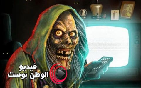 مسلسل Creepshow الموسم 1 الحلقة 4 مترجم اون لاين HD