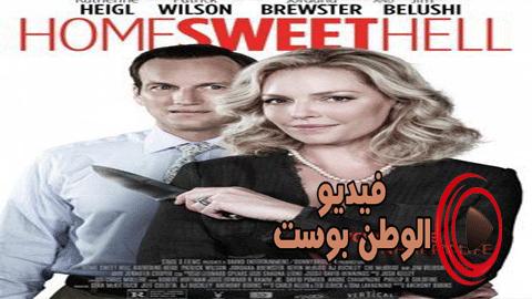 فيلم Home Sweet Hell 2015 مترجم اون لاين منزلي الجهنمي الحبيب