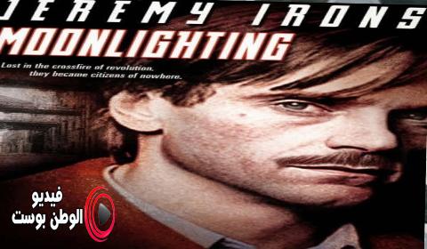 فيلم Moonlighting 1982 مترجم اون لاين ضوء القمر