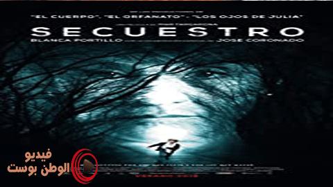 فيلم Secuestro 2016 مترجم اون لاين الاختطاف