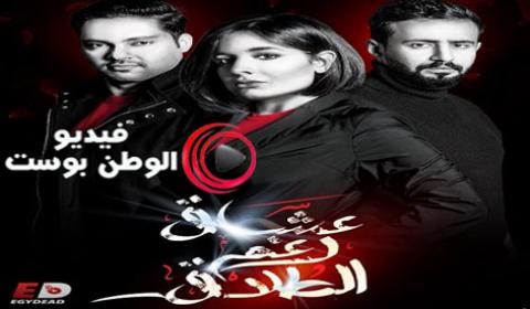 مسلسل عشاق رغم الطلاق الحلقة 26 كاملة اون لاين HD