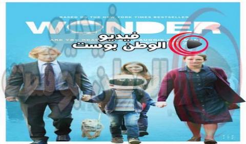 فيلم Wonder 2017 مترجم اون لاين وندر
