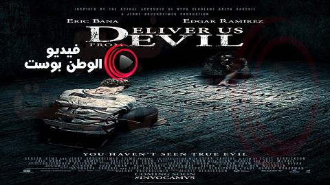 فيلم Deliver Us from Evil 2014 مترجم اون لاين نجنا من الشر