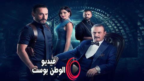 مسلسل سر الحلقة 41 اون لاين HD