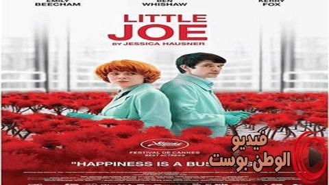 فيلم Little Joe 2019 مترجم اون لاين جو الصغير