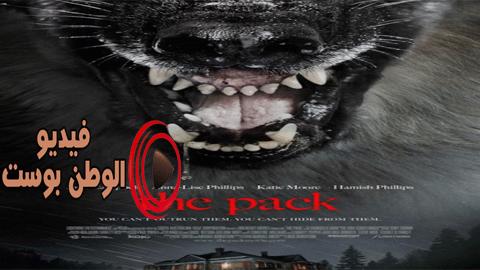 فيلم The Pack 2015 مترجم اون لاين الحزمة