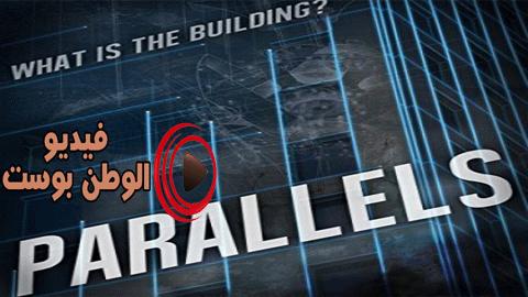 فيلم Parallels 2015 مترجم اون لاين المتوازيات