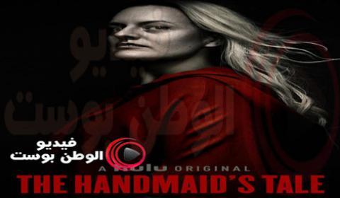 مسلسل The Handmaid’s Tale الموسم الثالث الحلقة 5 مترجم كاملة HD