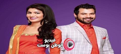 مسلسل اقدار الزواج الحلقة 1528 مترجم اون لاين HD