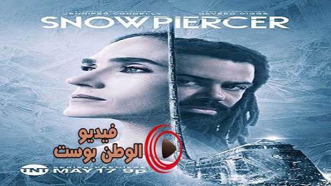مسلسل Snowpiercer الموسم 1 الحلقة 1 مترجم اون لاين HD
