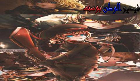 انمي Mahou Shoujo Tokushusen Asuka الحلقة 4 مترجم اون لاين