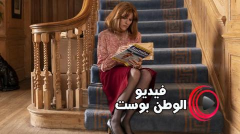 مسلسل Frayed الموسم 1 الحلقة 3 مترجم اون لاين HD
