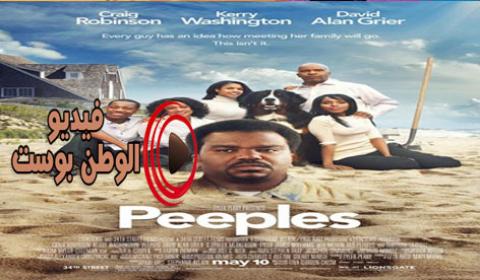 فيلم Peeples 2013 مترجم اون لاين بيبلز