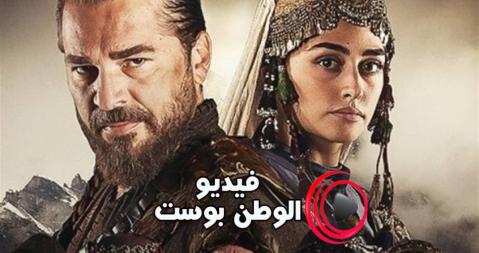 مسلسل قيامة ارطغرل الجزء الخامس 5 الحلقة 492 مدبلج اون لاين HD