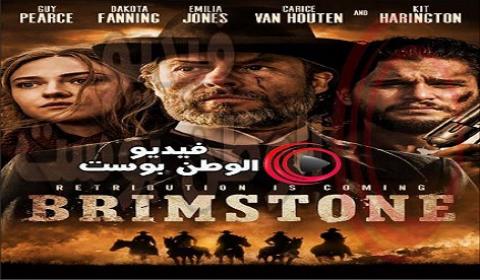 فيلم Brimstone 2016 مترجم اون لاين بريمستون