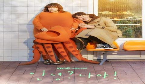 مسلسل Hello, Me! الموسم الاول الحلقة 9 مترجم اون لاين HD