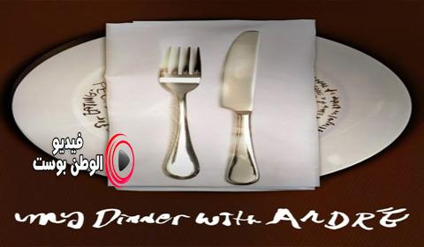 فيلم My Dinner With Andre 1981 مترجم اون لاين العشاء مع اندرا