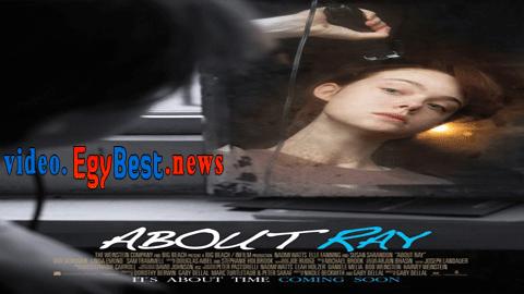 فيلم About Ray 2015 مترجم اون لاين عن راي
