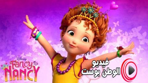 انمي فانسي نانسي الموسم 1 الحلقة 15 مدبلج اون لاين HD