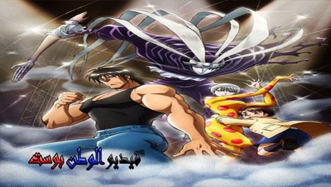 انمي Karakuri Circus الحلقة 9 مترجم اون لاين