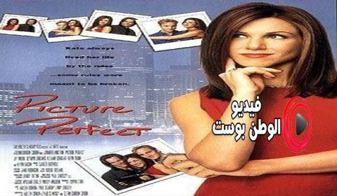 فيلم Picture Perfect 1997 مترجم اون لاين الصورة المثالية