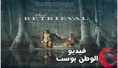 فيلم The Retrieval 2013 مترجم اون لاين بب