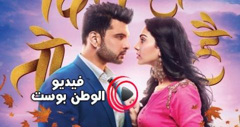 مسلسل ارجع لي قبلاتي الموسم 2 الحلقة 19 كاملة مترجم للعربية HD