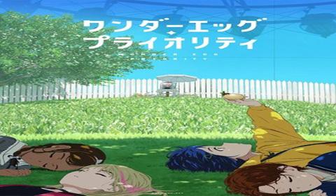 انمي Wonder Egg Priorityn الحلقة 2 مترجم