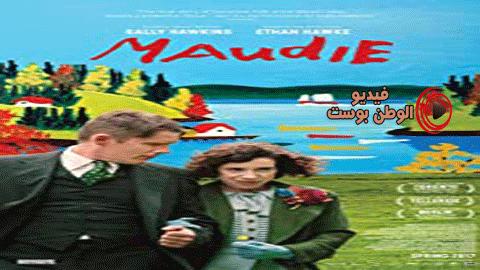 فيلم Maudie 2016 مترجم اون لاين مودى