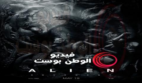 فيلم Alien Covenant 2017 مترجم اون لاين العهد الغريبة