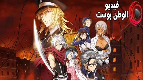 انمي PLUNDERER الحلقة 19 مترجم اون لاين HD