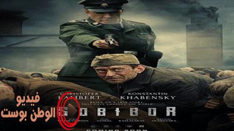 فيلم Sobibor 2019 مترجم اون لاين سوبيبور