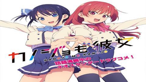 انمي Kanojo mo Kanojo الحلقة 8 مترجم