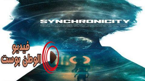 فيلم Synchronicity 2015 مترجم اون لاين التزامن