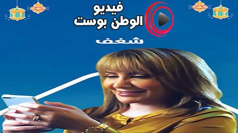 مسلسل شغف الحلقة 13 كاملة HD