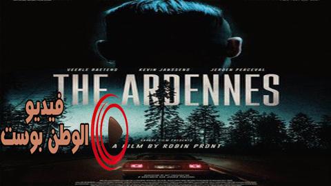 فيلم The Ardennes 2015 مترجم اون لاين آردن