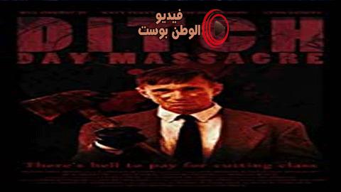 فيلم Ditch 2016 مترجم اون لاين الخندق