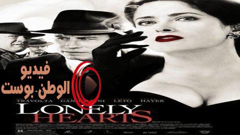 فيلم Lonely Hearts 2006 مترجم اون لاين القلوب الوحيدة
