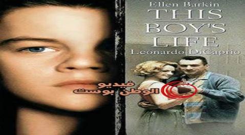 فيلم This Boy's Life 1993 مترجم اون لاين حياة هذا الفتى