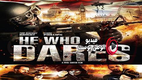 فيلم He Who Dares 2014 مترجم اون لاين هو الذي يجرو