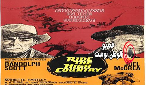فيلم Ride The High Country 1962 مترجم اون لاين ركوب أعالي البلاد