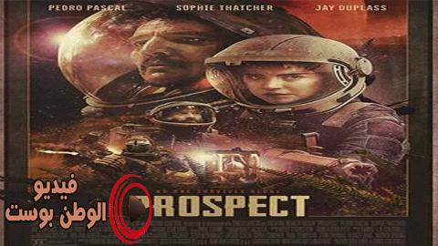 فيلم Prospect 2019 مترجم اون لاين إمكانية