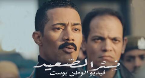 مسلسل نسر الصعيد الحلقة 16 كاملة HD