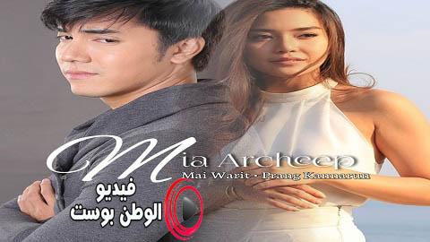 مسلسل الزوجة الفاتنة الحلقة 12 مترجم اون لاين HD