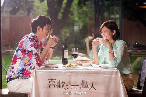 دراما احب نفسي ام انت Love Myself or You الحلقة 18 مترجم HD كاملة